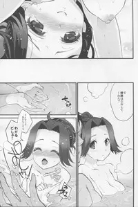 (C88) [ARCH (Plum)] Yasen no Osahou (Kantai Collection -KanColle-)