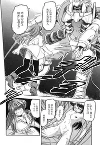 [Tomozawa Shou] Mitsuiro Cream Doll