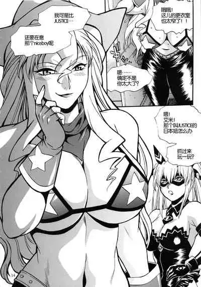 (C86) [Studio Katsudon (Manabe Jouji)] Ring x Mama Bangaihen 2 [Chinese] [不可视汉化]