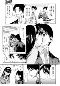 [Asuhiro] Ai ga Ippai Ero wa Oppai