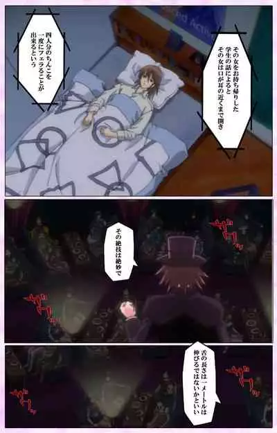 Mahou Shoujo Ai VOL・3 THE ANIME Kanzenban