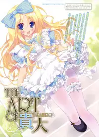 Dengeki Moeoh 2012-04