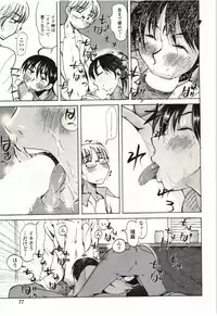 [Ono Kenuji] Ai Aru Sekai