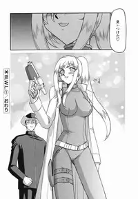 [Taira Hajime] W.W.L.