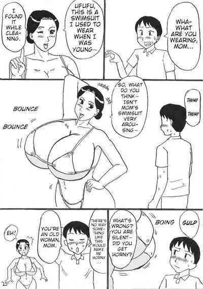 Mama no Mizugi