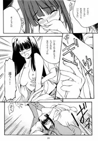 (C58) [P.Forest (Hozumi Takashi)] Paradise (Love Hina)