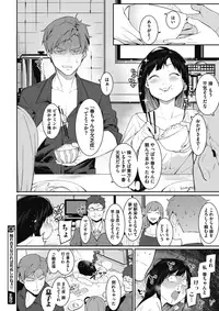 COMIC Megastore Alpha 2017-11 [Digital]