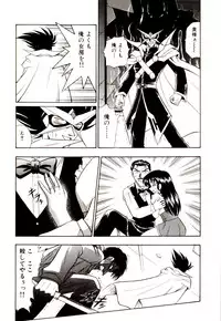 [G.B Onodera] Gedo Hunter-X