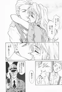 [Satou Takahiro] Mahou No Lampni Onegai