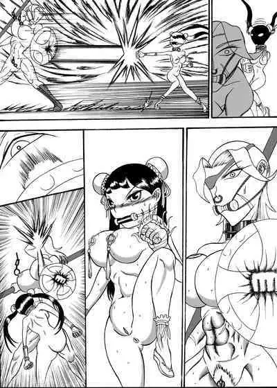 (哥布林王) 奴隷鬥士