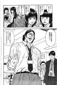 Action Pizazz SP 2008-08