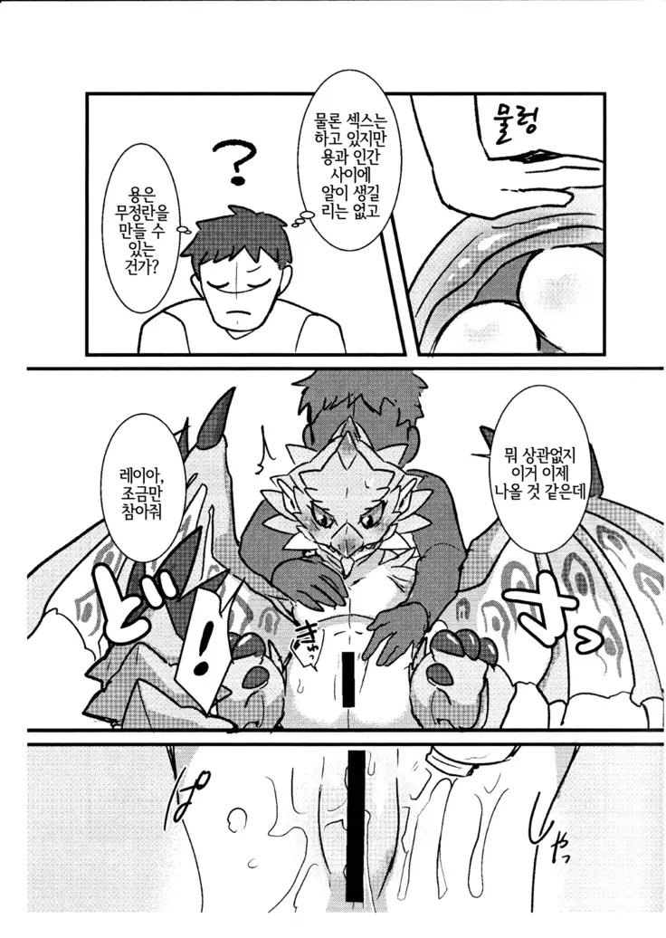 【Sabamiso】 Sakura-reia no tamago