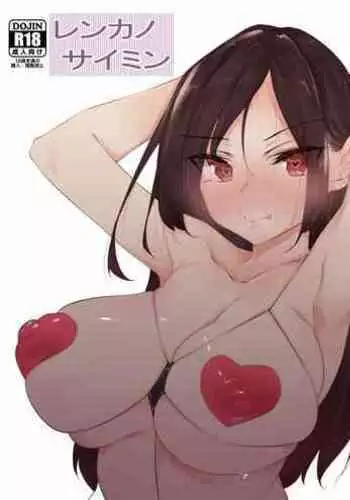 [Akausagi (Fukuyama Naoto)] Renkano Saimin | Rented Girlfriend Hypno (Kanojo, Okarishimasu) [English] {Doujins.com} [Digital]