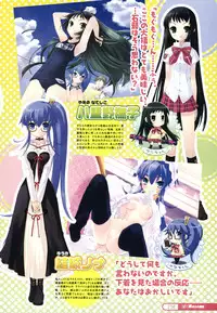 COMIC Megastore 2006-06