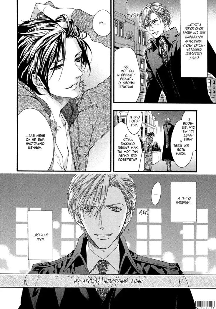 KITAZAWA Kyou] Av Gokko