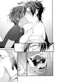 (C92) [irorabbi (Arima)] Kuri Mitsu Sairokushuu "Tomoshibi Tsuzuri" (Touken Ranbu)