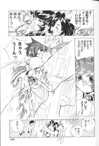 [Hariken Hanna] San Shimai H Monogatari