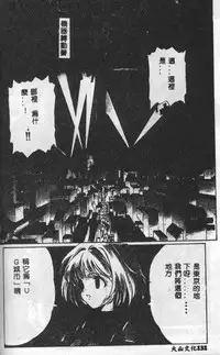 [Mario Hayashi] Mario Net [Chinese]