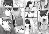 [REDLIGHT] RINJIN IS