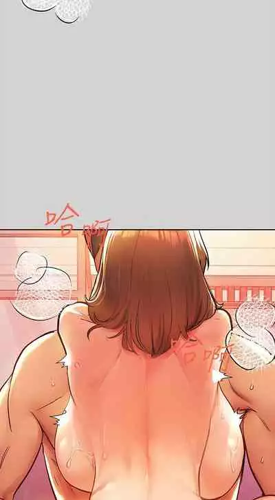 【周日连载】富家女姐姐（作者：NOAH） 第1~28话