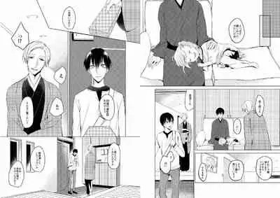 Hidamari no Snowman