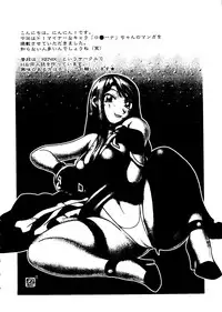 [Anthology] Naru Hina Plus 2 (Various)