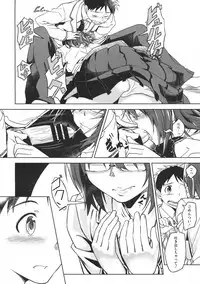 COMIC Megastore 2012-07