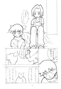 [AB NORMAL (NEW AB)] Sakedokoro (Medabots)