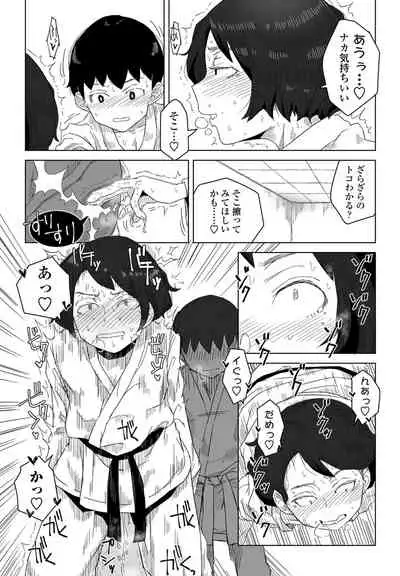 COMIC Penguin Club 2021-04