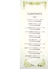 [Gentsuki] Henai Heroism [Digital]