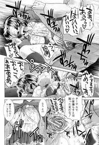 Buster Comic Vol. 4 [2008-03]