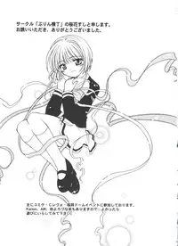 [Anthology] Love Chara Taizen No. 13 (Various)