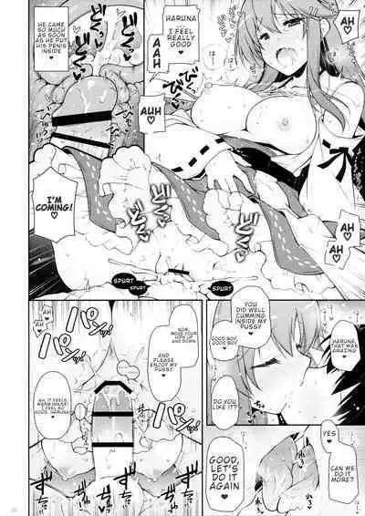 Haruna Mama ni Amaetai | I Want to be Spoiled by Mama Haruna