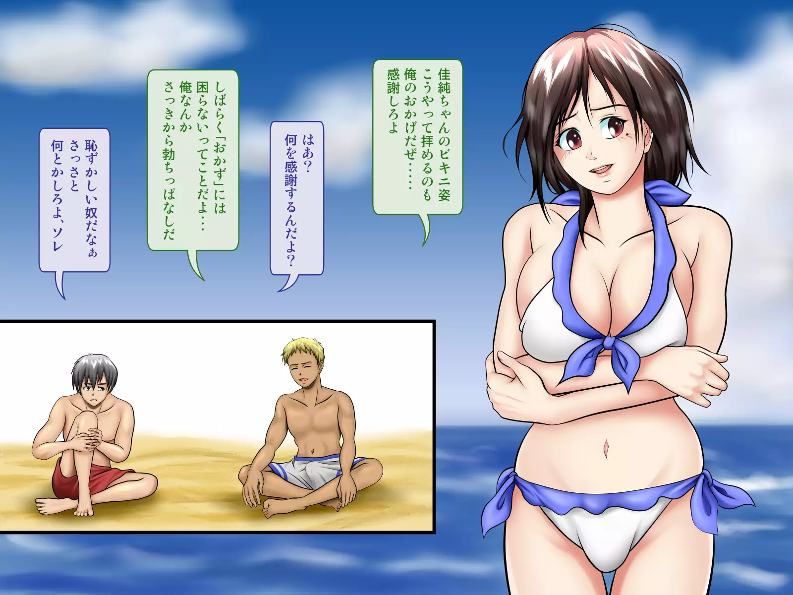 Sabishi Nizuma wa Seiyoku no Tsuyoi Otoko ga o Suki?