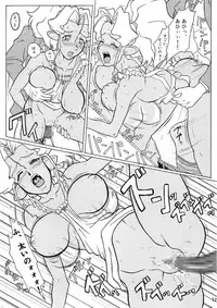 [EDO-ya (EDO)] Mihoshi Tsuma Zenbu (Tenchi Muyo!) [Digital]