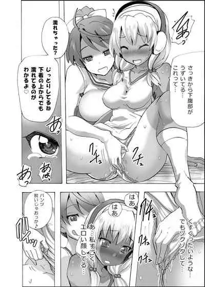 [MC Hanbaiten] Gnow Grave 