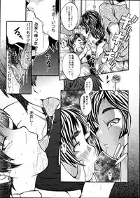 COMIC Megastore 2007-08