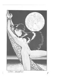 パパマンゴー- Papa Mango (Various)