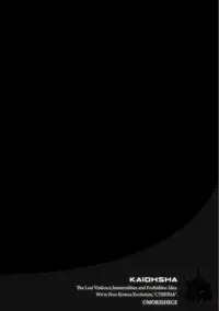 Magazine Cyberia Vol. 105