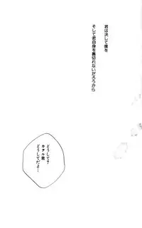 [Anthology] SUMMER CHILDREN (Neon Genesis Evangelion)