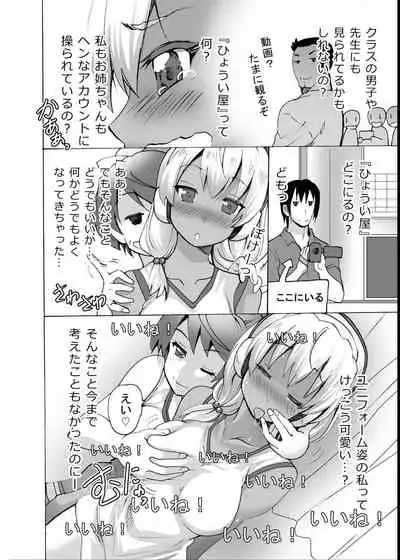 [MC Hanbaiten] Gnow Grave 