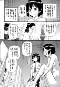 BUSTER COMIC 2013-11