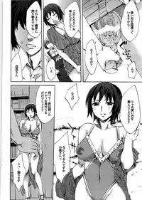 COMIC Purumelo 2007-08 Vol.08