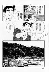[Heaven-11] Oubaitouri