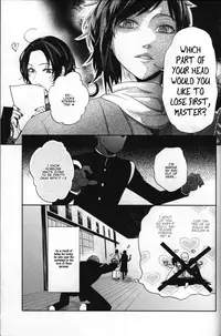 (C88) [ERRORWORK (mazzu)] Buchouhou (Touken Ranbu) [English] [Anmitsu Dojo]