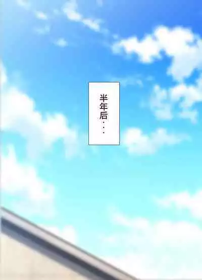 [Youkai Tamanokoshi (CHIRO)] Yuu-kun wa "Ta"-berareru [Chinese] [zhuke个人渣翻]