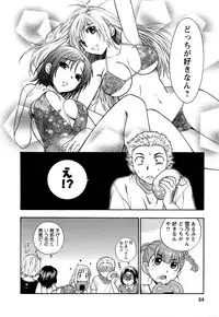 [Azuma Tesshin] Motokano 1