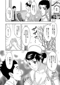 [Azuma Taira] Ookami Otoko - Wolfman [Digital]