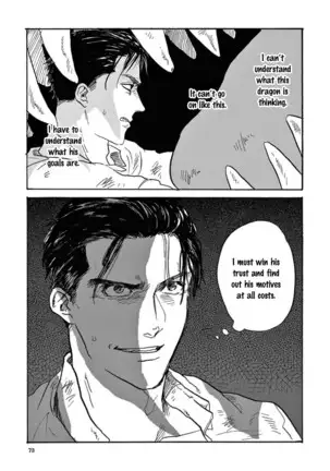 Ryu no otto Boukoku no Kami