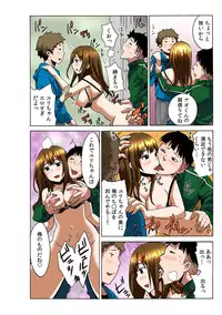 [Anthology] Tome Hame! ~Jikan o Tomete Mondari Hametari~ [Digital]